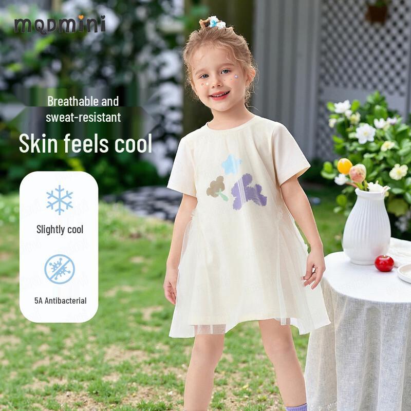 MQDMINI Girls  Short-Sleeve Princess Dress 120cm