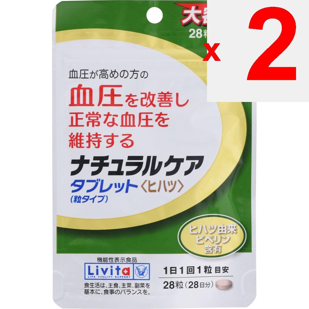 Taisho Livita Natural Care Tablets 28 tablets Chlorella Green Juice & Chlorophyll Chlorella