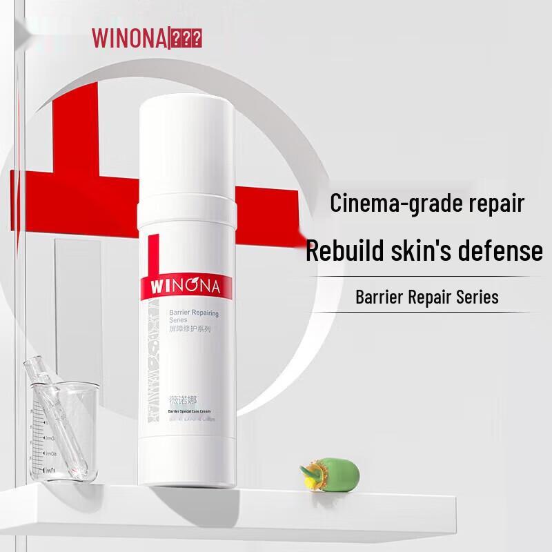 Winona Barrier Repair Soothing Cream 50g