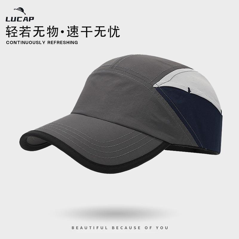 Hat Women's quick-drying baseball cap Spring and summer outdoor sports sunscreen sun hat Men's breathable waterproof quick-drying baseball cap