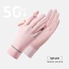 Women's Summer Outdoor Cycling Driving Touchscreen Gloves