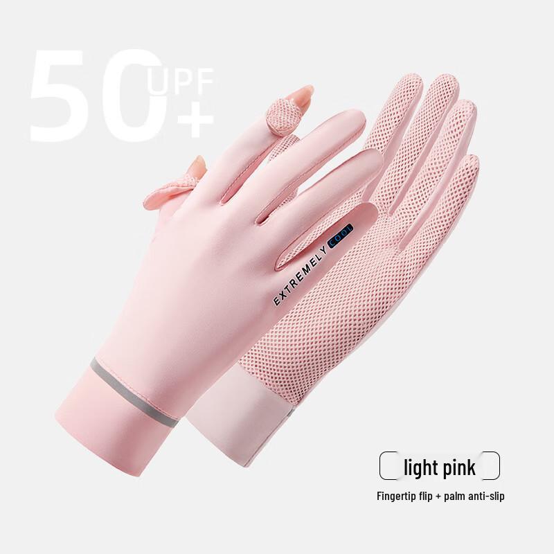 Women's Summer Outdoor Cycling Driving Touchscreen Gloves