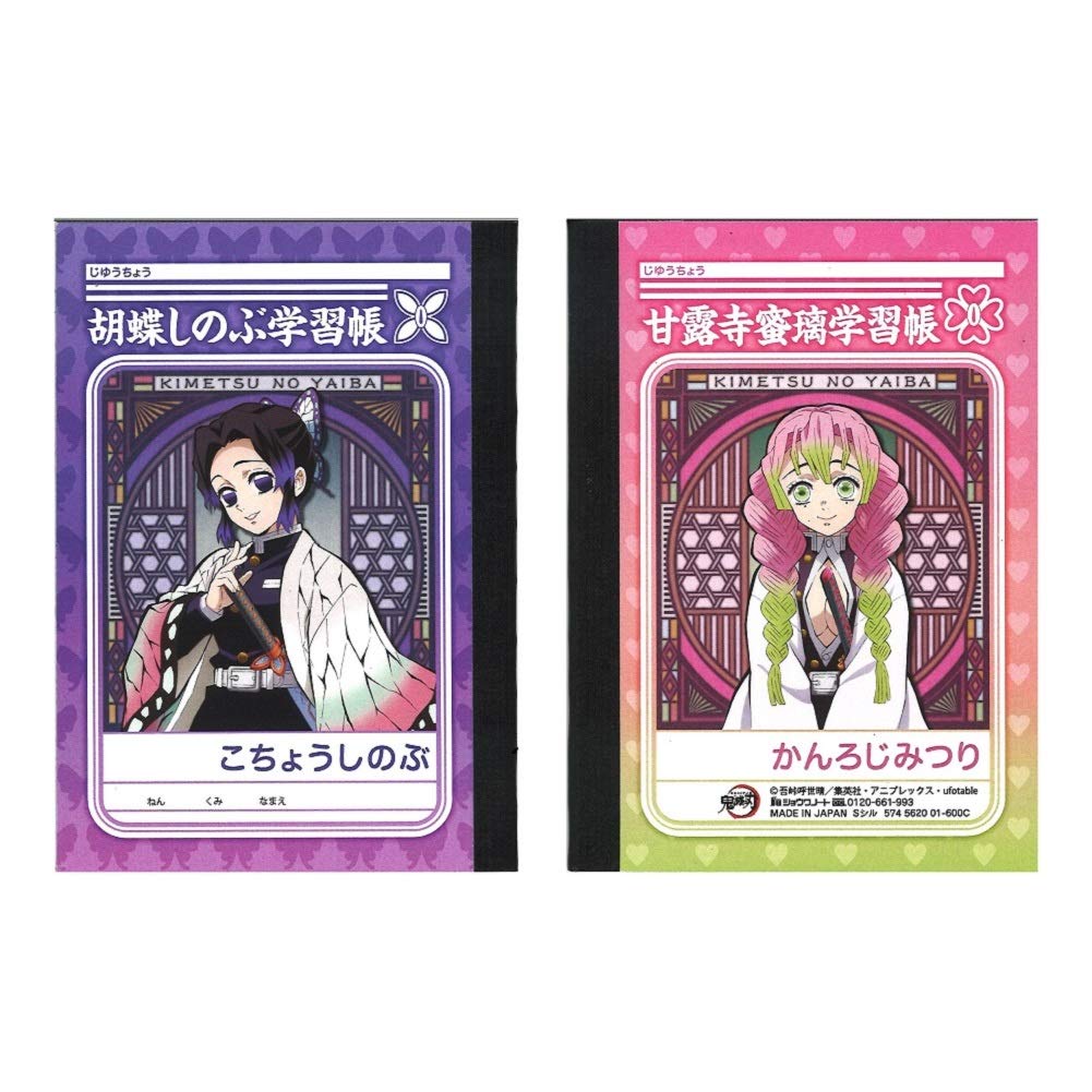 Showa Notebook Demon Slayer Mini Notebook Pattern 574562001 Set, B7, White, 3-Piece Set, A,