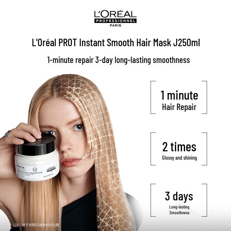 L'Oréal Professionnel Instant Smooth Repair Hair Mask