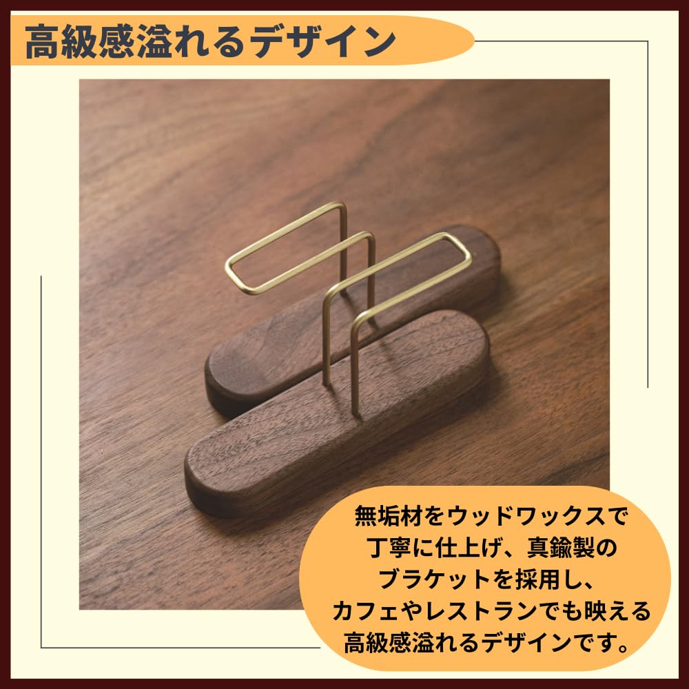 ideamall Coffee Filter Case Stand, Filter, Coffee Paper Stand, Wooden (Brown)