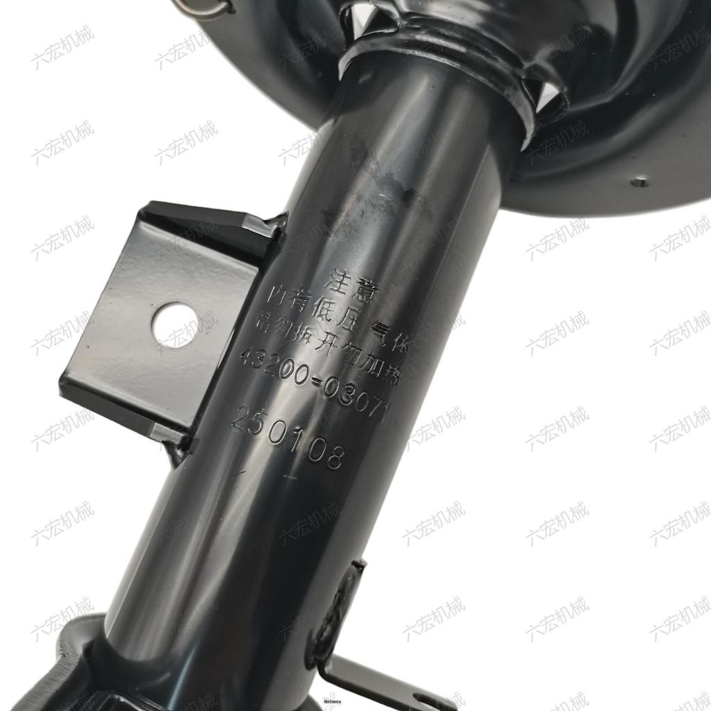 Shock Absorber 48510-8Z606 48520-8Z427 for BZ3 Model Car