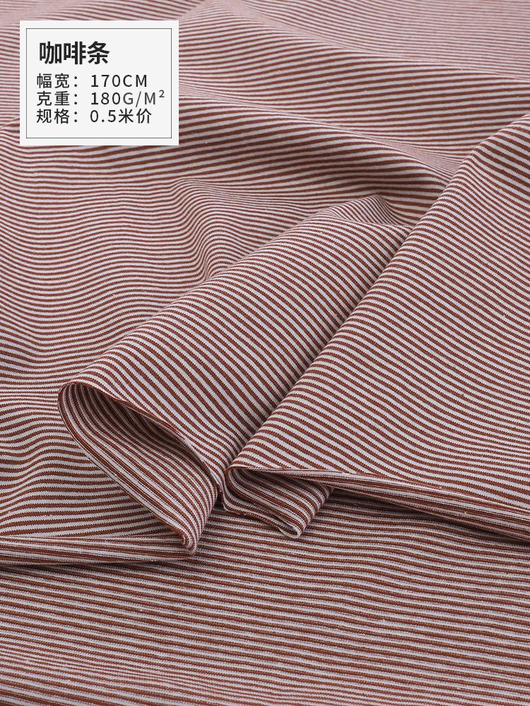 Pure Cotton Elastic 1mm Striped Knitted Fabric for Sewing Children's Clothing T-shirts Dresses Doll Clothes Handmade DIY Fabrics