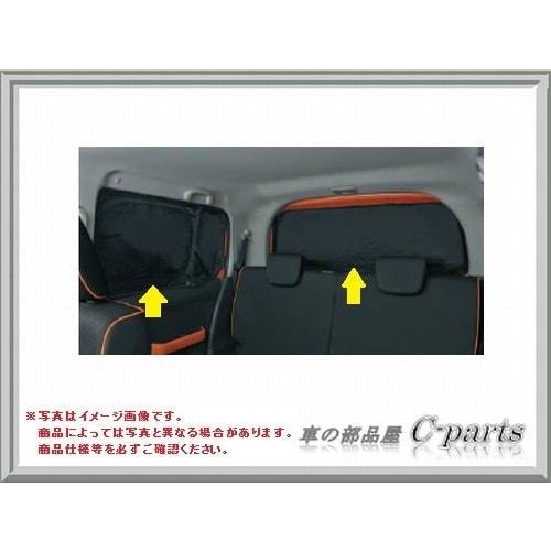SUZUKI HUSTLER Suzuki Hustler [MR31S] Rear privacy shade (with mesh) 99000-99034-D89
