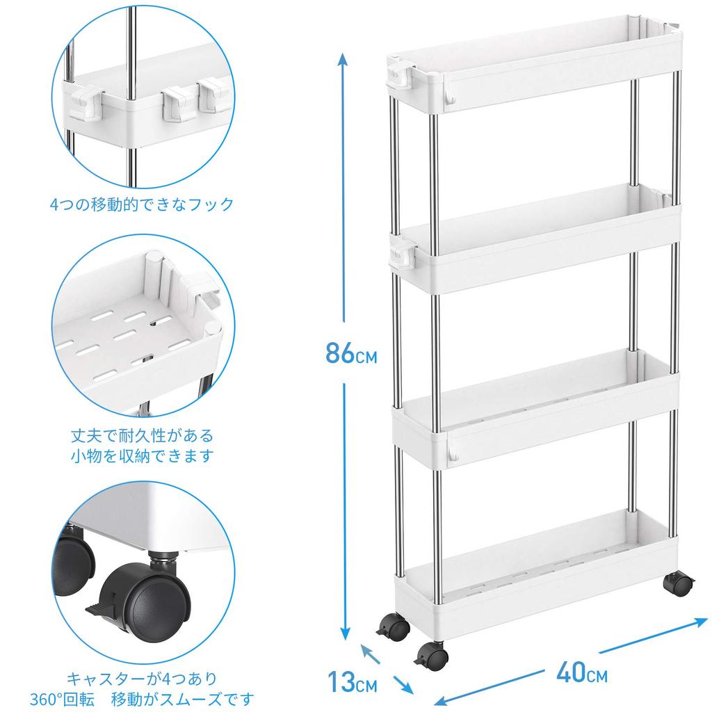 SPACEKEEPER Kitchen 13cm Gap Storage with Rolling for Small Next to 4 White Cart, Slim, Rack, Casters, Rack, Stylish, Spices, Food, Bottles, Items,