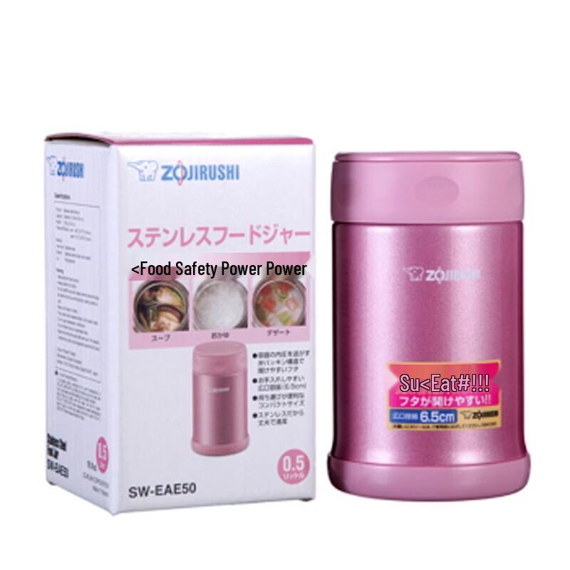 Zojirushi Stainless Steel Vacuum Insulated Food Jar
