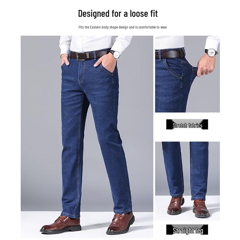 ROMON Men's Business Casual Slim-Fit Stretch Jeans