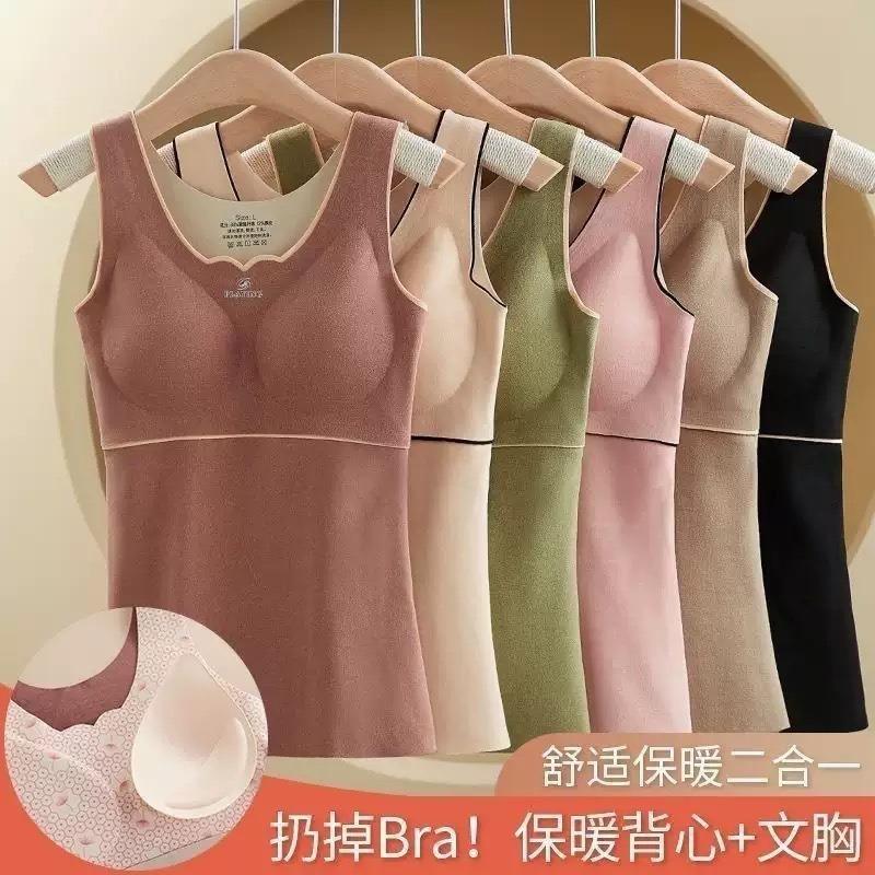 German velvet self-heating thermal vest, velvet and thickened with chest pad thermal underwear, autumn and winter bottoming shirt for women