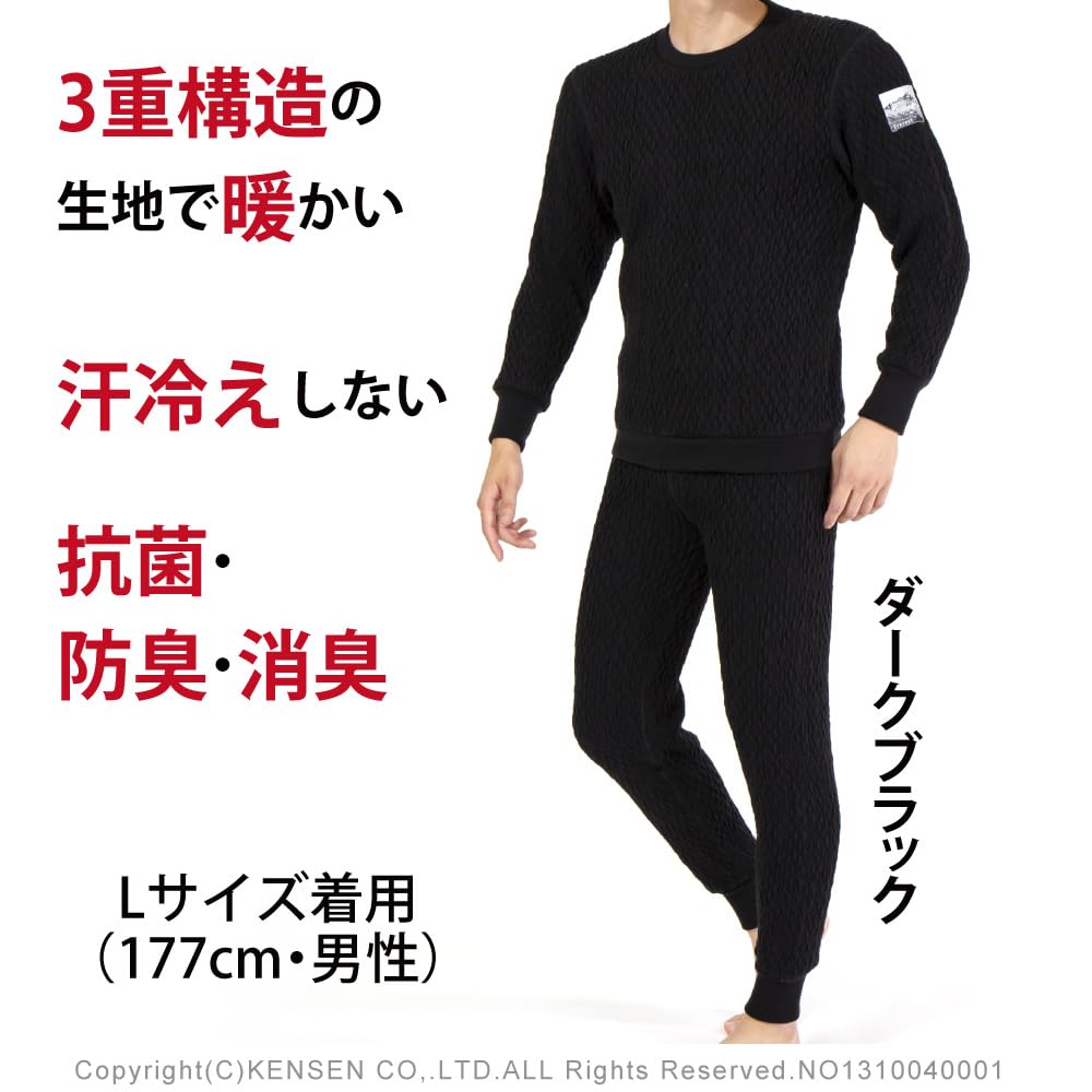 Hidamari Everest X Mallas Cálidas Talla Oscuro Negro Hombre (Cierre frontal), Ropa Interior, Sapium, Construcción de Triple Capa, L, [EVXS962-DBK]