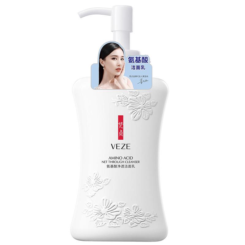 Amino Acid Clear Cleanser Deep Cleansing Moisturizing Refreshing and Not Tight Large Bottle of Facial Cleanser