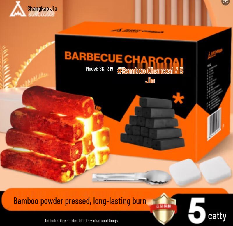 ShangKaoJia Bar-shaped Hollow Bamboo Charcoal