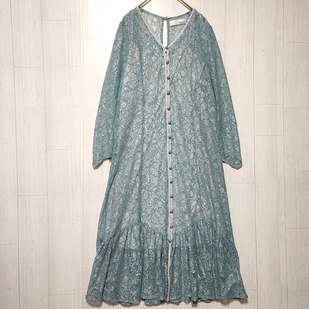 Lily Brown Full Lace Dress Blue Gray Long with Inner F