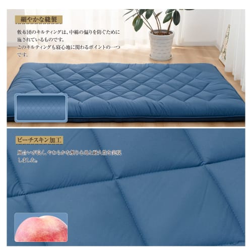 Extra-thick 10cm five-layer double futon mattress pad with TEIJIN Mighty Top filling. Antibacterial, odor-resistant, mildew-resistant, dust mite-resis