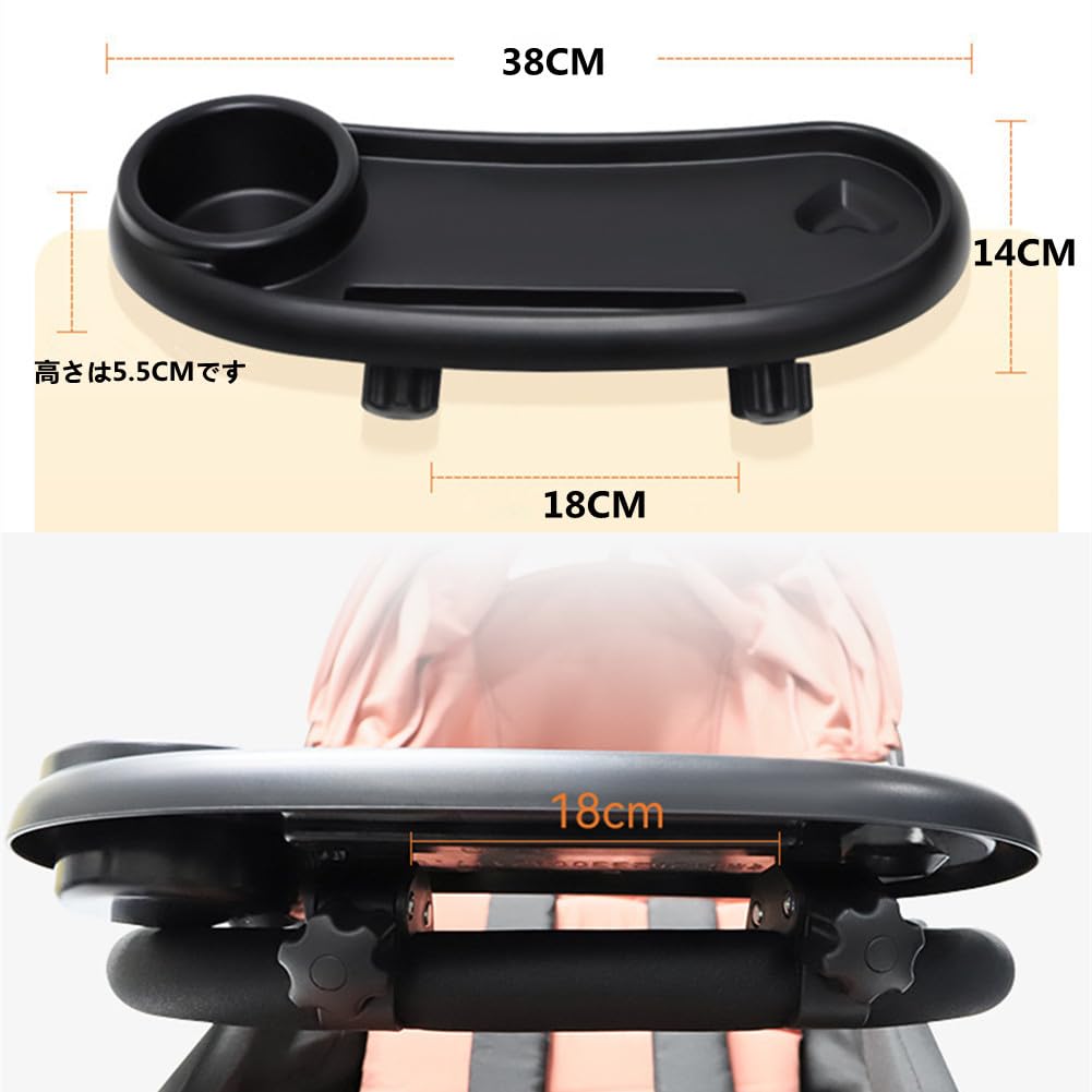 DEEYOTA Stroller Stroller Bottle Baby Bottle Snack Bottle 360 Degree Adjustable Space Drink Cup Snack Snack Storage Plate, Holder, Holder, Holder,