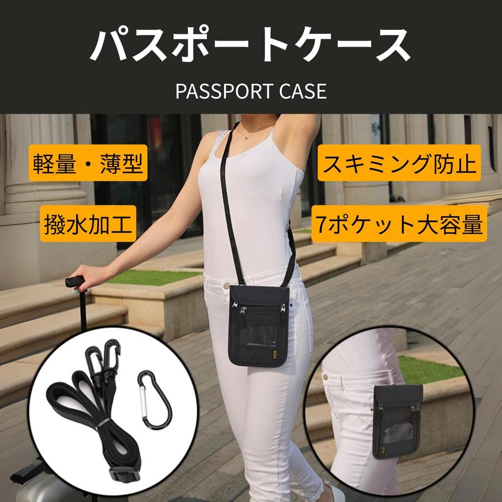 TUISKU Passport Case with Neck Strap and Skimming Prevention (Black)