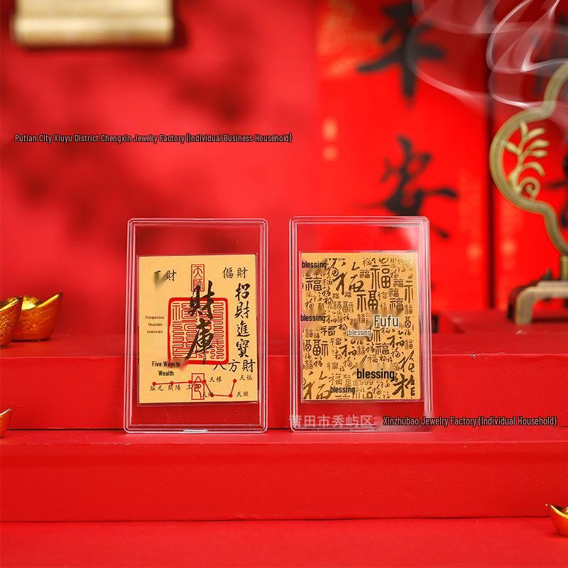 Gold 999 Wealth Phone Sticker with Adhesive Card & Gift Box - Putuo Mountain Gift