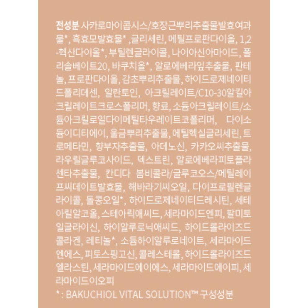 AGE20's Intensive Vital Essence, 100ml