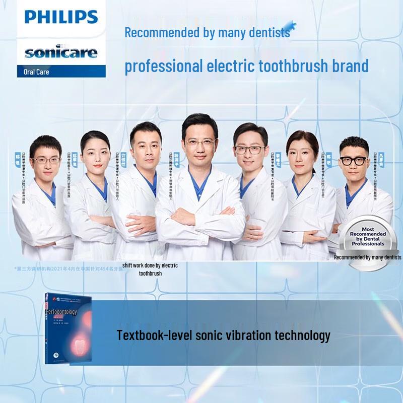 Philips Sonicare S5 PRO Whitening Electric Toothbrush