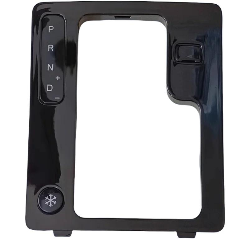 1pc Automatic Gear Position Display Panel Shift Decoration Panel Shift Cover OEM Gear Lever Covers for Great Wall for Haval H2