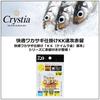 Daiwa Christia Comfortable Smelt Device KK Quick Attack Akadome Multi