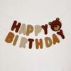 Cross-border INS New Brown Bear Birthday Banner for Baby's First Full Moon Party.