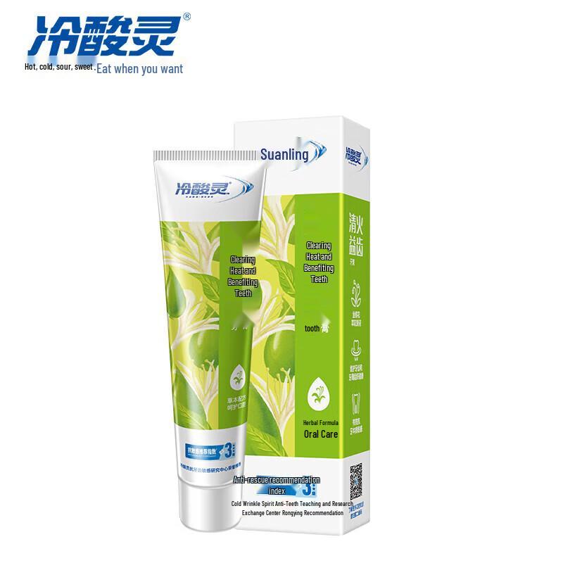 Cold Sensitive Ling Family Toothpaste & Toothbrush Set