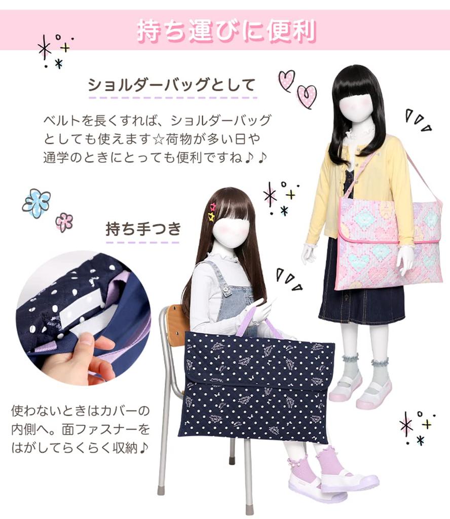 Notfall-Kapuze für Grundschule Rosa x Lavendel [Arisana] Bezug, Gesteppt, Rückenlehne, Mädchen, Schüler, I. Stripe,