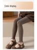 2025 Autumn/Winter Girls' Ruffle Edge Brushed Leggings - Solid Color, Versatile, Elastic Nine-Point Pants