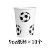 25 World Cup Football Birthday Party Tableware, Champions League Football Paper Cups, Plates, Knives, Forks And Spoons