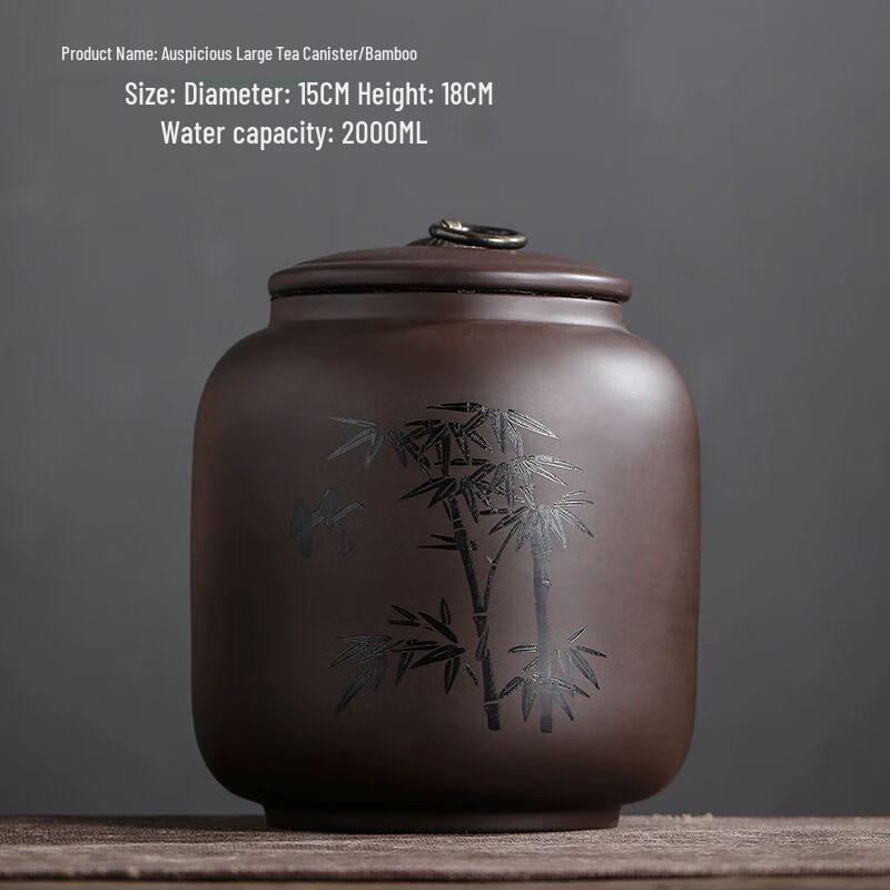 

Jiakangming Zisha Carved Tea Caddy