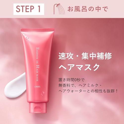 ORBIS Essence In Hair Mask 200g