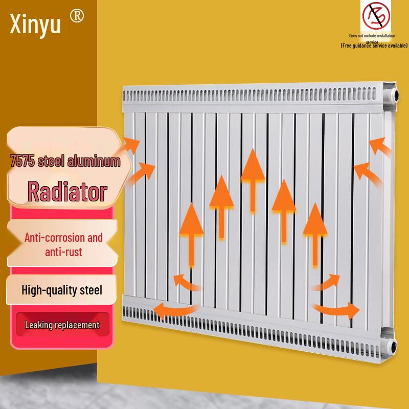 Xinyu GL7575 Steel-Aluminum Composite Radiator