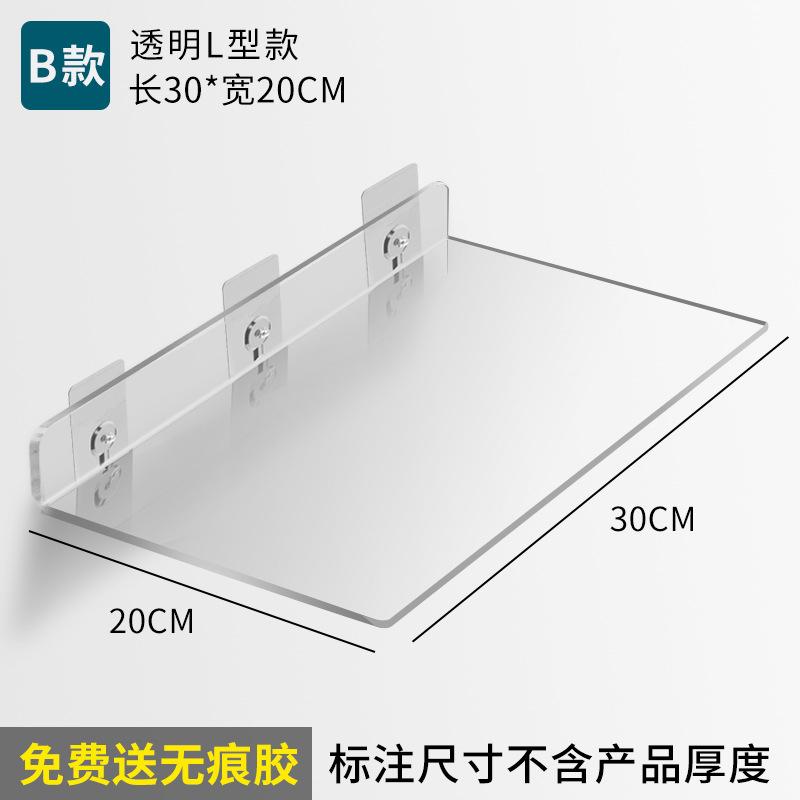 Hole-free wall storage racks, acrylic cabinet partitions, bathroom wall-mounted storage