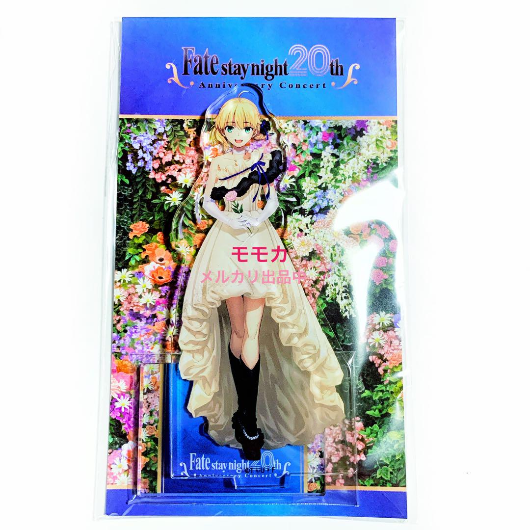 

[Б/У] Концерт, посвященный 20-летию Fate, акриловая подставка Сэйбер Артория