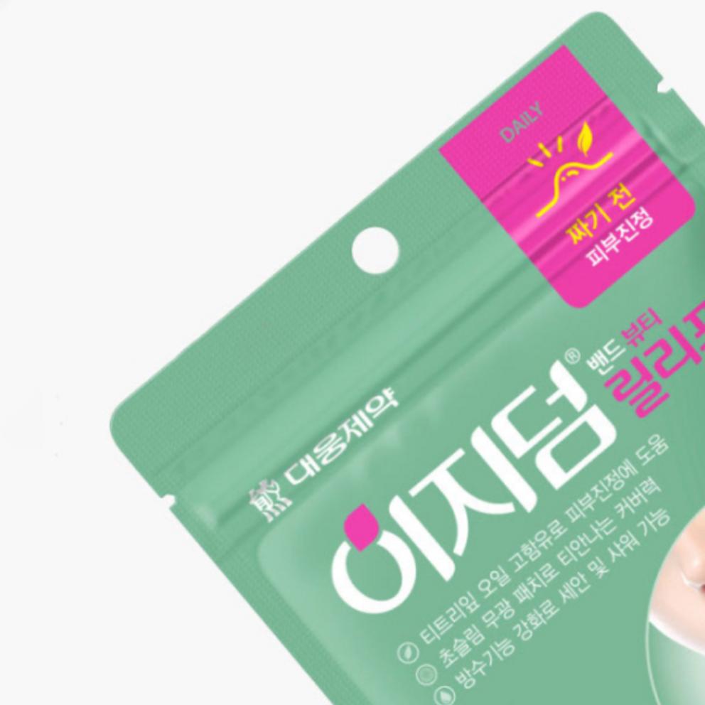 Easyderm Pflaster Beauty 42 St. + Relief 42 St. Set