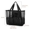 Large Capacity Mesh Beach Tote Bag - Toy Storage & Travel Shoulder Bag