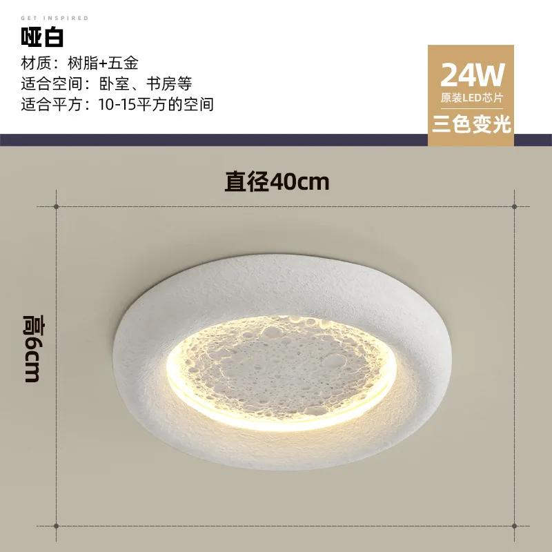 

Modern Creative Moon ceiling Lamp Cream style ceiling Lamp for Bedroom living room corridor Children s room Cute ceiling light Tricolor light