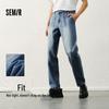 Semir Men's Pure Cotton Vintage Washed Tapered Jeans