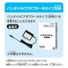 BANDAI Anpanman Educational Pad for Ages 1.5 Years and Up