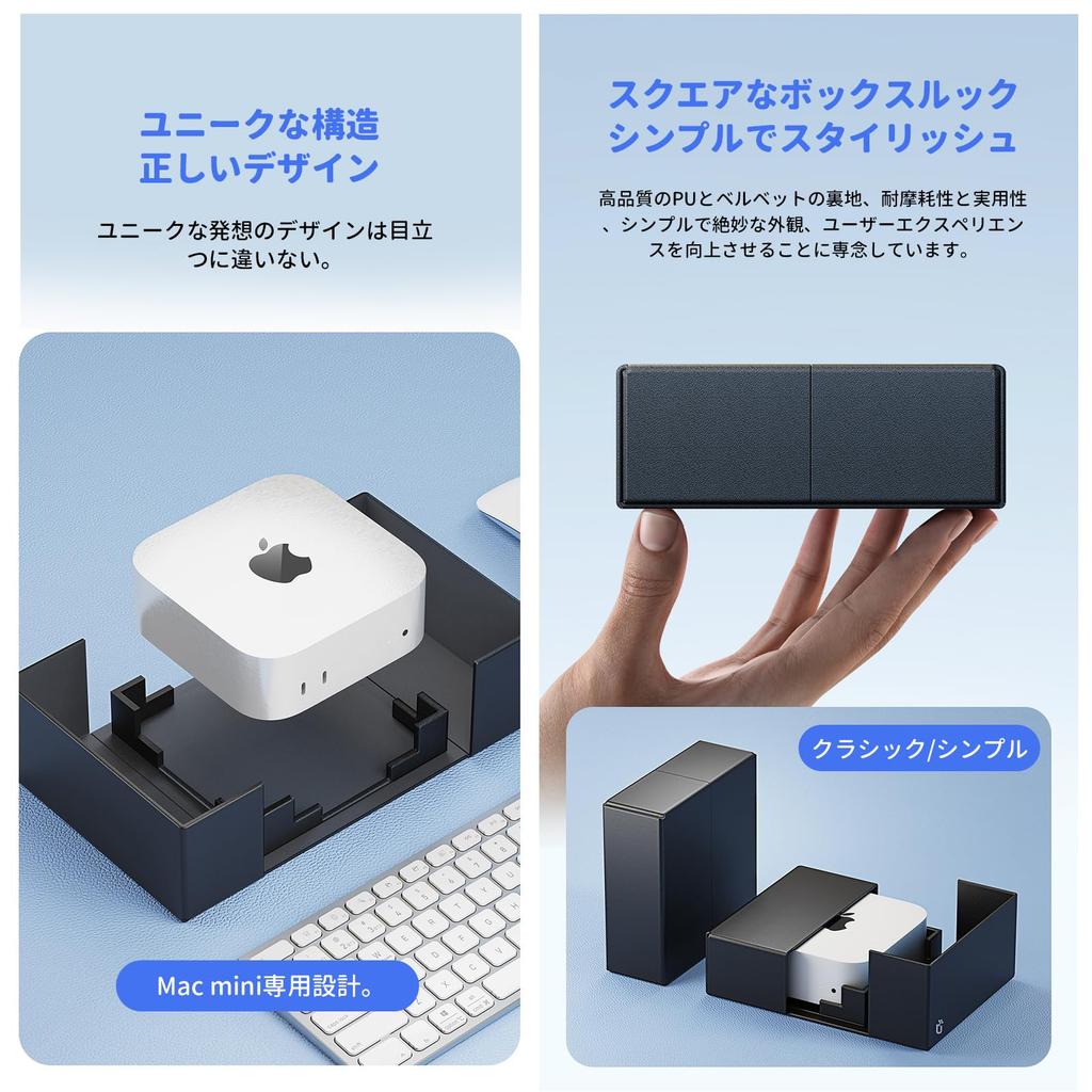 HARUMAKI 2025 Mac mini Pro Husă de Depozitare din Piele PU Suport de Birou cu Protecție Magnetică Ventilată Căldură Flocat Șoc Mini PC de Birou Înalt