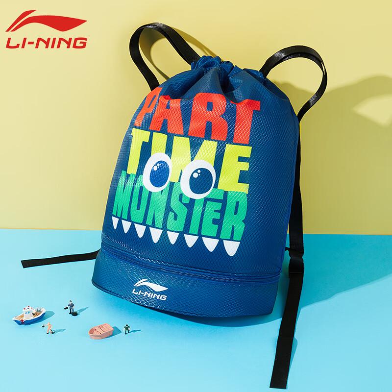 Li-Ning Kids Dry/Wet Separation Swimming Backpack One Size
