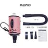 Pet Dog Large Air Dog Quick Pet Continuous Air Commercial Dryer Dryer, Dryer, Volume, Dryer, Drying, Dryer, Volume/Temperature Adjustment, (Pink)