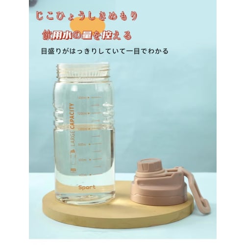 Large Capacity Water Bottle, 1.5L/1.8L/2.2L, Direct Drinking, Clear Plastic Water Bottle, Leak-Proof, Stylish, for Adults and Children, Outdoor Sports