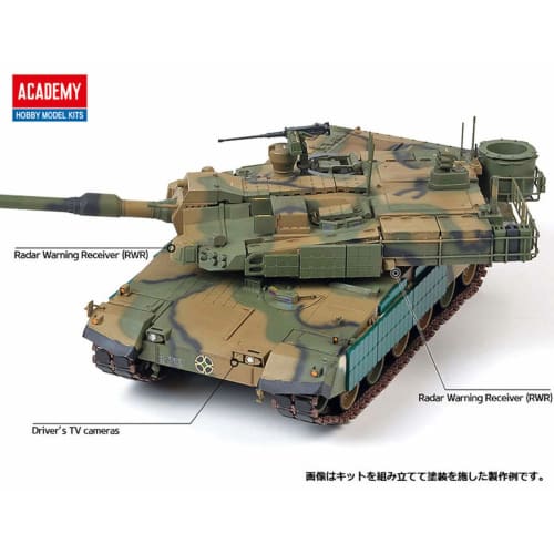 Academy 1/35 South Korean Army K2 Tank Black Panther Plastic Model 13511