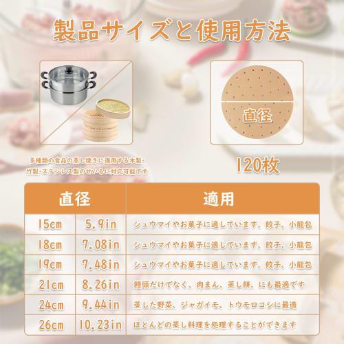 Charming Decoration: 120-Pack Unbleached Steaming Paper Sheets, Disposable Round Steamer Paper with Perforations, for Chinese Steamers, Cooking Paper