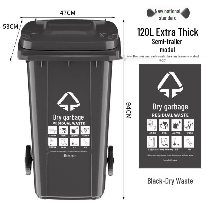 ChengYang 120L Extra Thick Waste Sorting Wheelie Bin